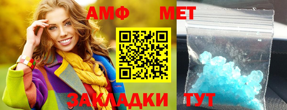 Amphetamine 98% Рассказово