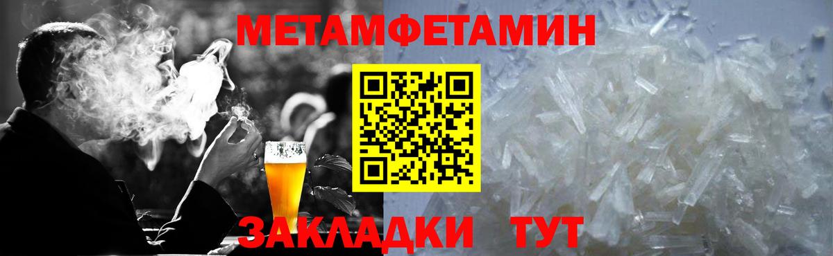 АМФ  АМФЕТАМИН Premium  MEGA сайт  Рассказово  Амфетамин  Вход с VPN 
