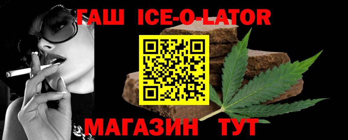 Гашиш хэш Рассказово