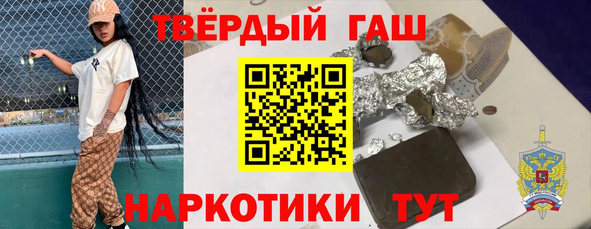 Гашиш хэш  Вход с VPN  ГАШИШ Ice-O-Lator  Рассказово 
