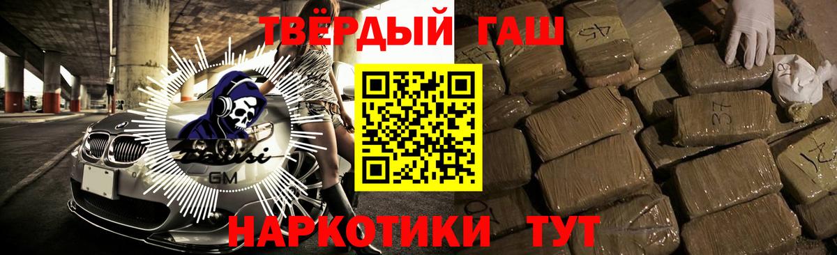 Рассказово  ГАШ  NBOMe  МАРИХУАНА  Меф МЯУ МЯУ  Вход с VPN  Кокаин  Меф МЯУ МЯУ  