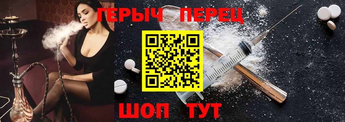 Героин Афган Рассказово
