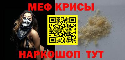 ALPHA PVP Новокубанск