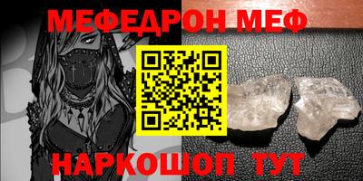 мет Новозыбков