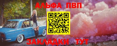 мет Новозыбков