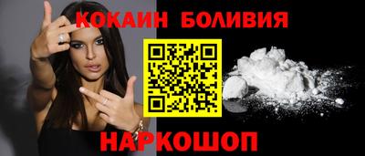 ALPHA PVP Новокубанск