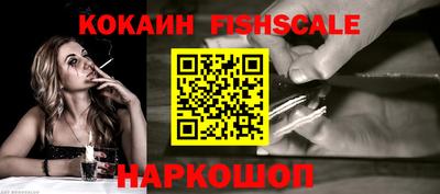 ALPHA PVP Новокубанск