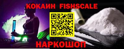 гашиш Новодвинск