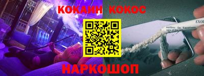 мет Новозыбков