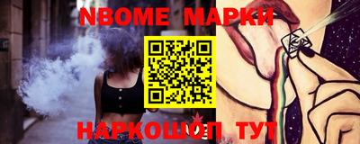 мет Новозыбков