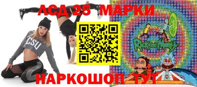 марки lsd Нягань