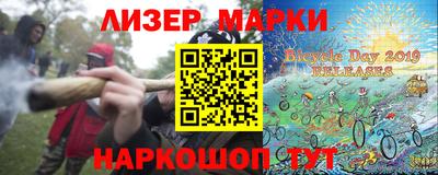 ALPHA PVP Новокубанск