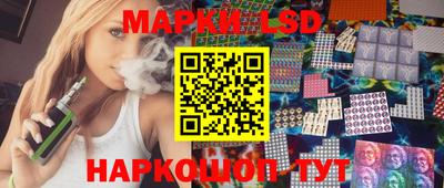 ALPHA PVP Новокубанск
