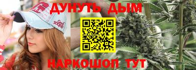гашиш Новодвинск