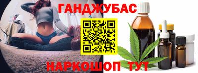 мет Новозыбков