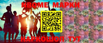 гашиш Новодвинск