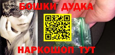 мет Новозыбков