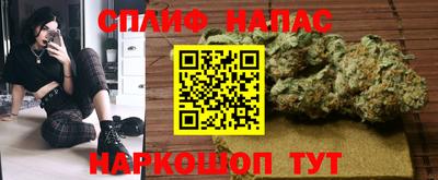 ALPHA PVP Новокубанск