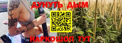 гашиш Новодвинск