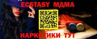 мет Новозыбков