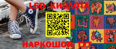 ALPHA PVP Новокубанск