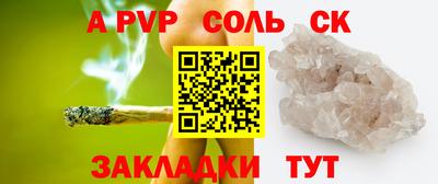 гашиш Новодвинск