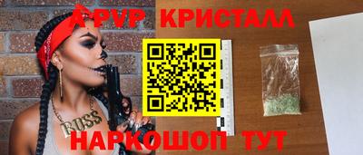 мет Новозыбков