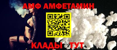 ALPHA PVP Новокубанск