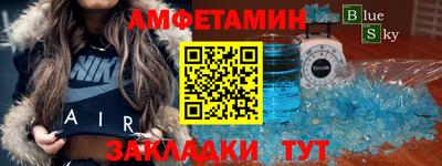 ALPHA PVP Новокубанск