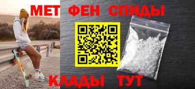 мет Новозыбков