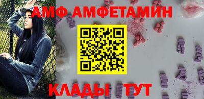 ALPHA PVP Новокубанск