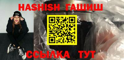 гашиш Новодвинск