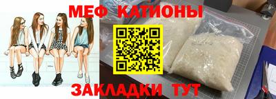 ALPHA PVP Новокубанск