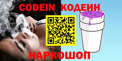 мет Новозыбков