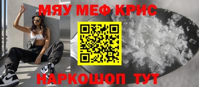 мет Новозыбков