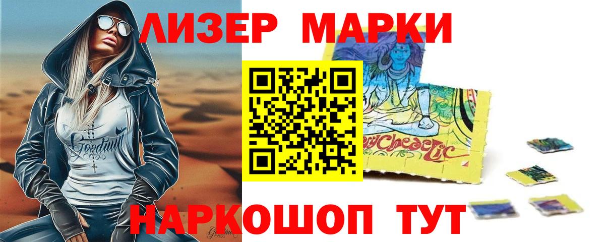 ЛСД экстази кислота  Вход с VPN  Рассказово  Лсд 25 экстази кислота 