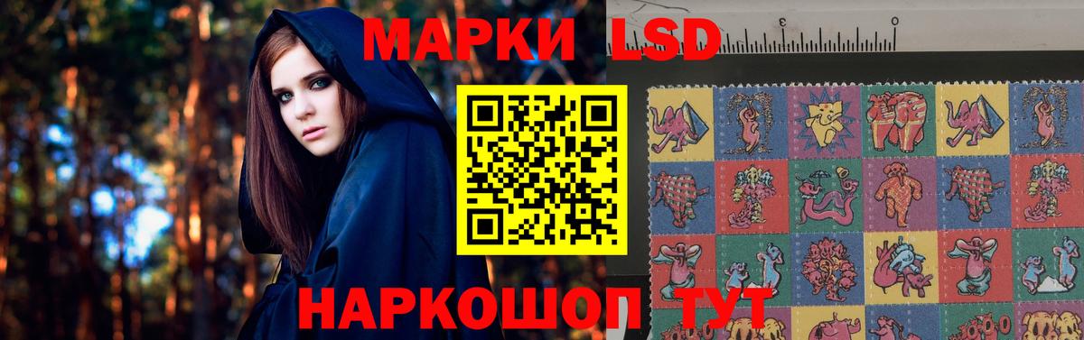 Лсд 25 экстази кислота Рассказово