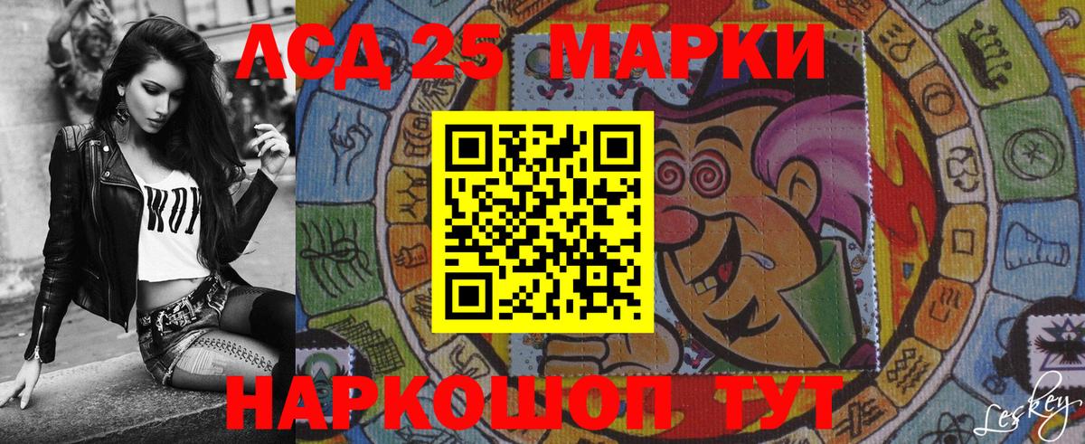 Наркотические марки 1,5мг  Наркотические марки 1,5мг  Вход с VPN  Марки 25I-NBOMe  Рассказово 