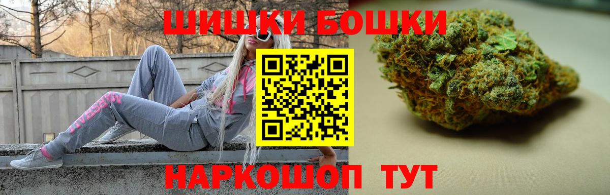 Шишки марихуана White Widow  Бошки марихуана OG Kush  Вход с VPN  Рассказово  Шишки марихуана Amnesia 